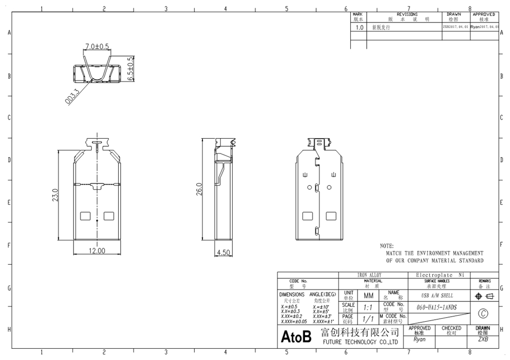 060-UA15-1NXX,060-UA15-1ANDS-02.jpg