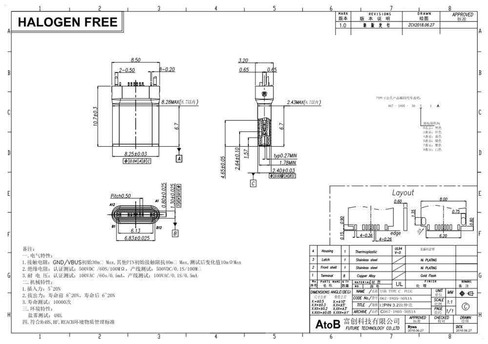 131C067-1805-50X1A.jpg